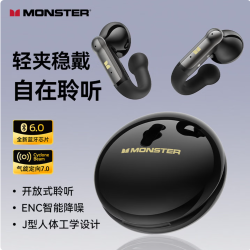 魔声 Open Ear AC697 人体工学夹耳耳机 定向气旋防漏音/enc通话降噪