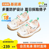 基诺浦 GW1741 透气凉鞋 粉色 学步鞋