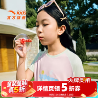 安踏 儿童T恤女童装2026夏季新品速干简约舒适云柔可爱休闲短T 清透粉-3 140