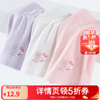 多妙屋 儿童莫代尔内裤 女童抑菌平角 浅粉+浅紫+米白 130cm 3条装