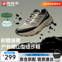 探路者 TFAABO91735 超轻透气防滑耐磨 卡其绿色 39 徒步鞋
