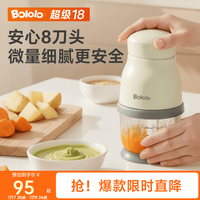 波咯咯 辅食机料理机 婴儿打泥机 宝宝多功能迷你食物研磨器  微量细腻 316L*单杯绿
