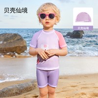 移动端：欧孕 宝宝泳衣男童女童速干防晒a类儿童泳装2025新款连体游泳衣