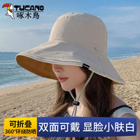 啄木鸟 防晒帽女夏季大檐遮脸户外太阳帽防紫外线渔夫帽可折叠双面遮阳帽