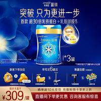 美赞臣 第二代 幼儿奶粉 国行版 3段 820g*3罐