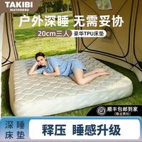 塔吉比 充气床垫 TPU拉丝自动气垫 三人+无刷泵+零压床笠