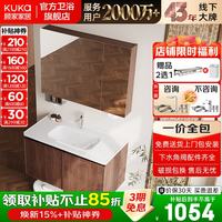 顾家家居 中古风浴室柜陶瓷一体盆洗手洗脸盆柜组合洗漱台卫浴柜G-06955 80cm|标准镜柜|美妆储物