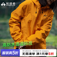 拓路者 防暴雨压胶 抓绒三合一 黑色 M 冲锋衣