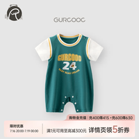 乖奇熊 宝宝短袖连体哈衣 纯棉薄款 翠绿色 80cm