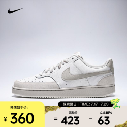 NIKE COURT VISION LO SUEDE 运动休闲鞋 IO0461-001 42码