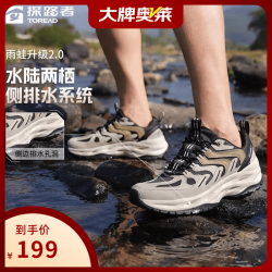 探路者 TFEECM81775 两栖涉水鞋 浅沙黑色 42码
