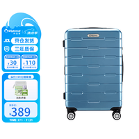 外交官 可扩容 拉杆旅行箱  26英寸