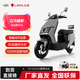 立马电动车 立马 耀影 1500W电机 72V32Ah铅酸电池 茶白 电动摩托车