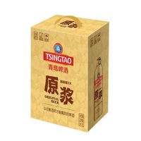 青岛啤酒 〔顺丰包邮〕正宗青岛一厂原浆1L*2瓶礼盒原包装发货