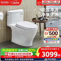 TOTO CW887EBT305 超漩式马桶 305mm坑距