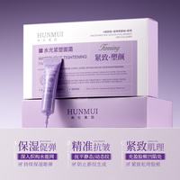 韩伦美羽 3D线雕面霜 水光紧塑面霜5支*5g*1瓶