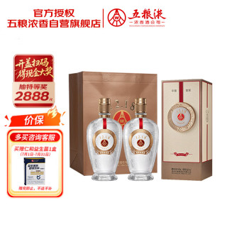 五粮液 优级酒 浓香型白酒  盒装 500ml 52度