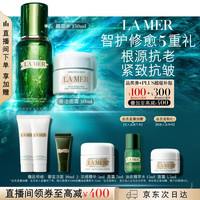 LA MER 护肤套装 (沁润修护精萃水150ml+经典精华面霜30ml)