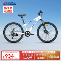 喜德盛 北极星PRO 青少年山地自行车 100183614221