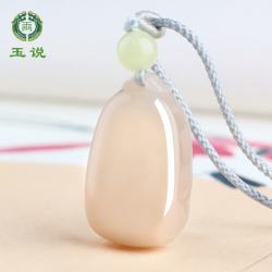 玉说 和田玉平安无事牌吊坠 藕粉水滴项链 生日礼物