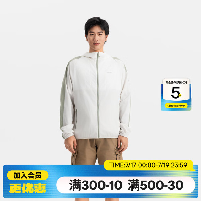 迪卡侬 UPF100+防晒 米白色 M 户外风衣