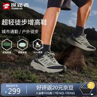 探路者 超轻回弹防滑耐磨 卡其绿色 41码 男款徒步鞋