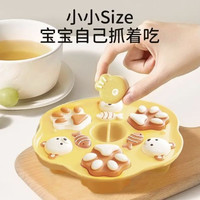 IPCOSI 宝宝辅食蒸糕模具耐高温 & &硅胶食品级 & &专用蛋糕布丁家用厨房烘焙工具