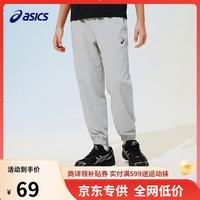 亚瑟士 儿童防蚊裤 轻薄透气四面弹 9022灰色 160