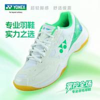 YONEX 男女款羽毛球鞋