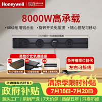 霍尼韦尔 A8轨道插座明装 可移动墙壁插座免打孔壁挂式 滑动轨道排插黑75cm 磨砂黑75cm轨道+4个五孔
