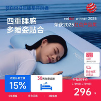 MLILY 深睡枕PRO记忆棉枕芯 单只
