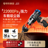 小狗 23000Pa大吸力 吹吸两用 豪华灰 车载吸尘器