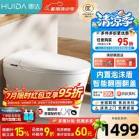 惠达 F90-G 升级感应翻盖 400mm坑距 智能坐便器
