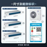 格力 中央空调 灵致多联机大6匹一拖五 双排纯铜管GMV-EH6.5WL/A 四室一厅 多效静音 一价全包