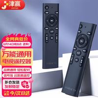 JINGYING 万能电视遥控器 液晶智能电视遥控器适配小米海信TCL雷鸟夏普长虹康佳海尔创维乐视三星索尼通用