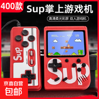 其他等 sup掌上游戏机新款复古掌机连电视怀旧经典俄罗斯方块老式便携迷你psp双人马里奥