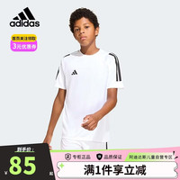 adidas 童装26夏季儿童速干T恤男童女童三条纹中大童圆领运动短袖KB0235
