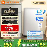小米 MI）米家洗衣机 迷你3公斤波轮 Pro智投 母婴用洗衣机优品认证