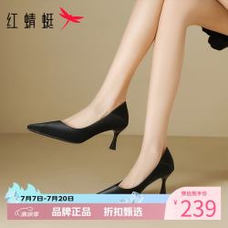 红蜻蜓 女鞋时尚优雅尖头高跟鞋 一脚蹬细高跟小皮鞋百搭休闲女士单鞋子