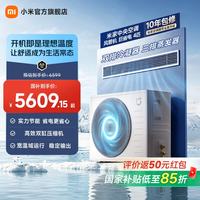 小米 MI）米家中央空调 巨省电 风管机 4匹 一级能效 90FW-OC20/N5B1 4匹