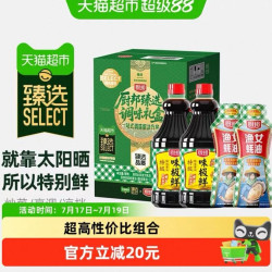 厨邦 味极鲜酱油1.9L*2+金装渔女蚝油605g*2特级生抽炒菜点蘸调味