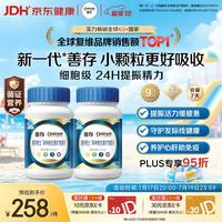 PLUS会员:善存 男士复合维生素 240片 活力男维