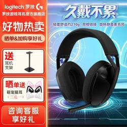 罗技 G321耳机 黑色 到手价 299 抢！！