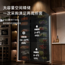 杜邦 B5Pro 超薄全嵌 513L 双开门冰箱