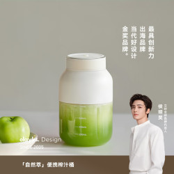 欧莱克 便携式 榨汁机