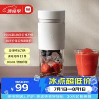 米家 随行便携榨汁机2