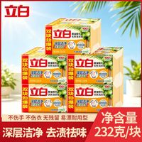 百亿补贴：立白 椰油精华天然洗衣皂深层清洁洗衣皂去污强效去渍立白肥皂家用