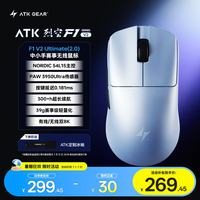 艾泰克 轻量化人体工学 无线鼠标  珠光蓝