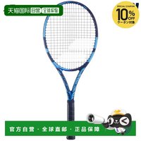 BABOLAT Pure Drive 98 网球拍 2023款 101474 G3