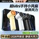百亿补贴：REMAX 手持风扇USB小风扇超MINI便携大风力静音登山户外降温神器